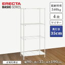 【22%OFF】【正規代理店】エレクター ワイヤーシェルフ ベーシックシリーズ ホワイト 幅90 奥行35 高さ190cm 4段 収納棚 スチールラック 頑丈 ERECTA キッチン リビング オフィス(3)