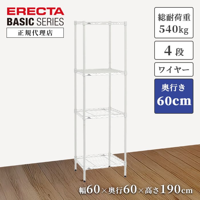 匿名配送 ホームエレクター ワイヤーシェルフ90cm×60cm 2枚 楽天市場】エレクター シェルフ 90 60の通販