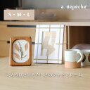 フォトフレーム 壁掛け おしゃれ 縦 横 金具 フック ガラス 内祝い 写真 アンティーク調 メモリアル かわいい ベビー 結婚祝い 出産祝い ギフト コミュレ...