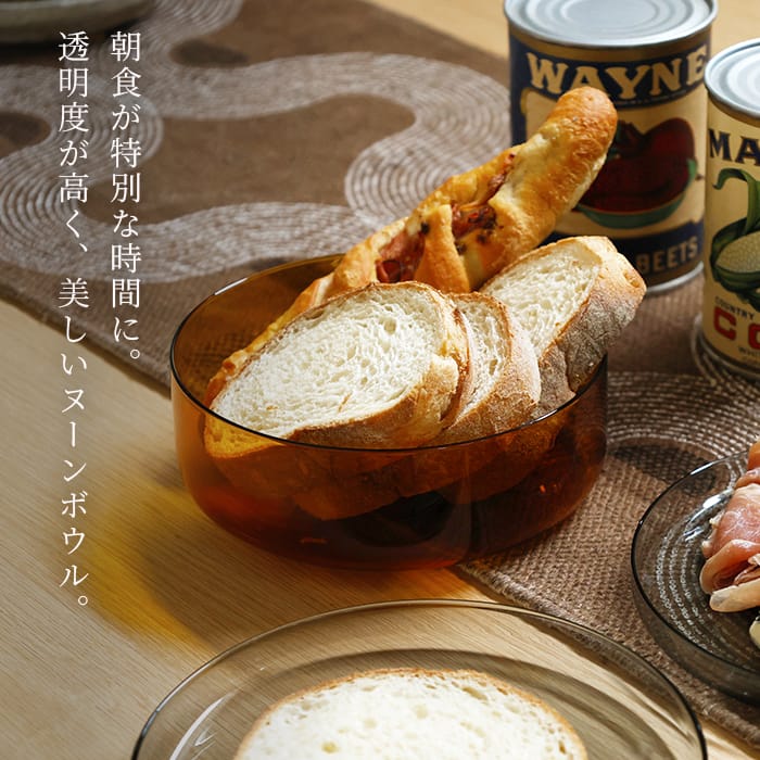 【ポイント2倍！9日20:00〜18日23:59まで】【公式】アデペシュ ガラスボウル ホウケイ酸 耐熱ガラス 食洗機対応 電子レンジ対応 透明 食器 洋食器 サラダボウル シリアルボウル スープボウル 取り皿 ヌーン ボウル noon 2