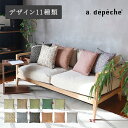 【スーパーSALE10%OFF】クッション 洗濯可 厚め 厚み 北欧 おしゃれ 45×45cm 足のせ 中材 中材付き 45 インテリア 椅子 背もたれ ソファ...