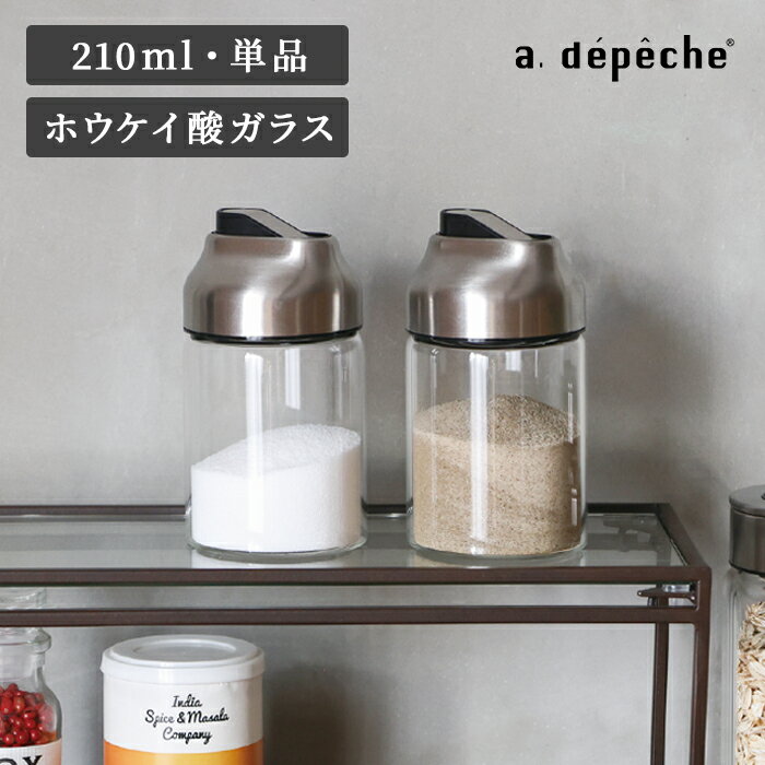 楽天市場】ソルト ペッパー 容器の通販