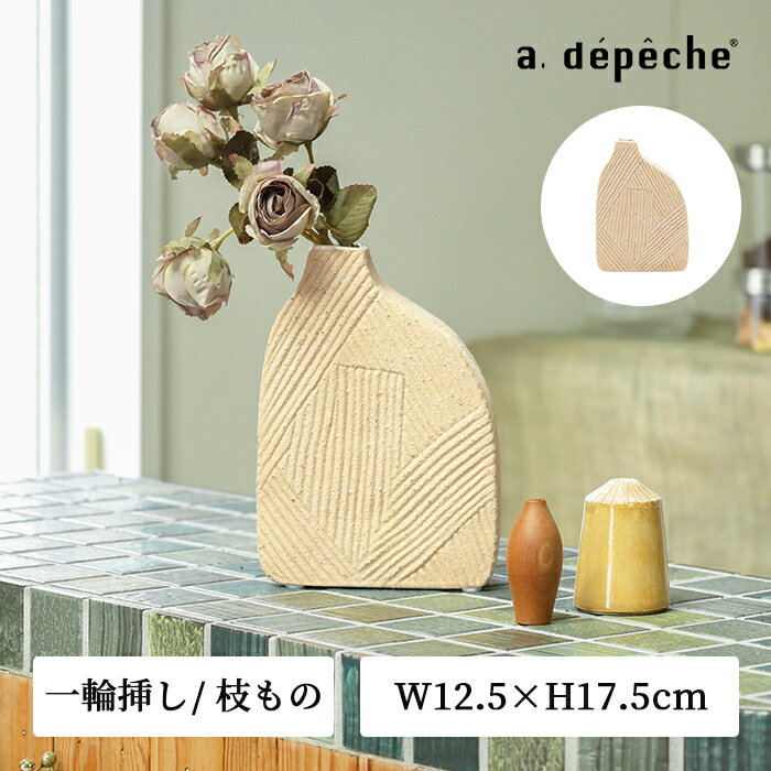 楽天市場】アデペシュ 花瓶の通販