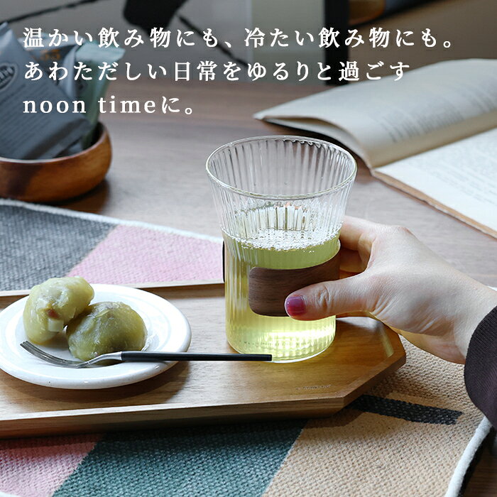 【ポイント2倍！4日20:00〜9日01:59まで】【公式】アデペシュ ヌーン デザインカップ noon 300ml グラス 耐熱ガラス カップ レンジ対応 コップ 湯飲み 電子レンジ使用可 食洗器対応 おしゃれ (3)