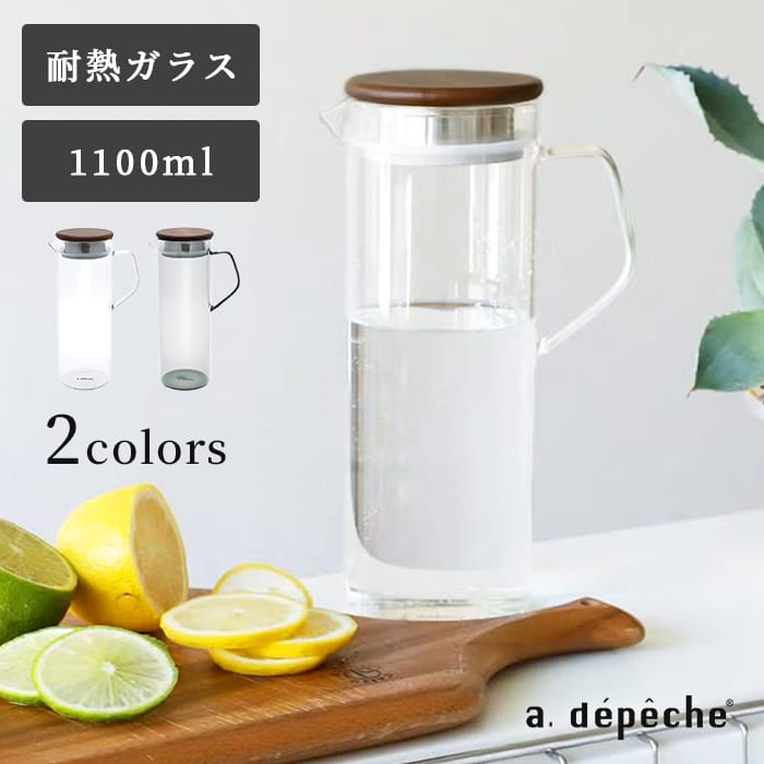 乐天商城 - 【公式】アデペシュ ピッチャー 冷水筒 お茶入れ 耐熱ガラス おしゃれ かわいい noon ヌーン ジャグ