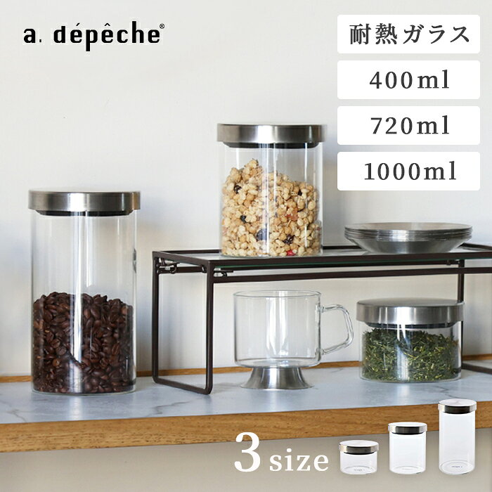 楽天市場】食洗機 キャニスターの通販