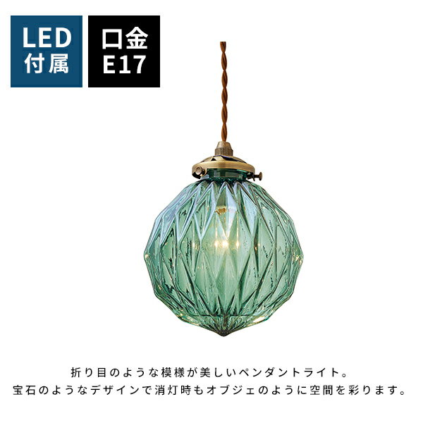 インターフォルム ペンダントライト ベリル 1...の紹介画像3