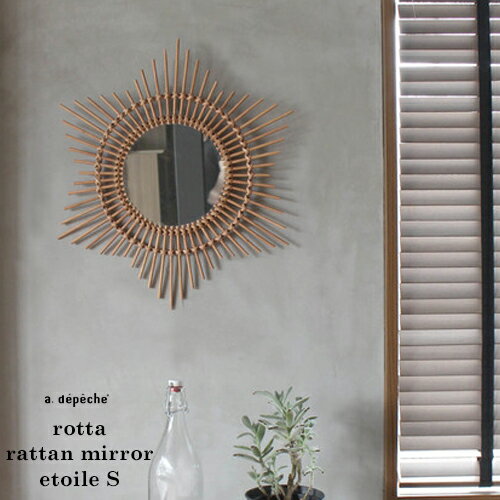 ロッタ ラタン ミラー エトワール Sサイズ 壁掛けミラー スター rotta rattan mirror etoile S 星形 ナチュラル感溢れる、愛らしい鏡。 adepeche アデペシュ