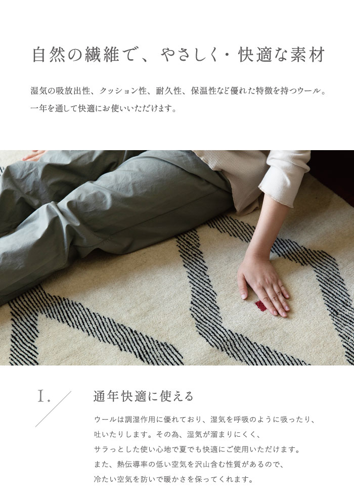 【スーパーSALE10%OFF】【公式】ラグ ラグマット ウール 夏用 おしゃれ 円形 北欧 らぐ 厚手 オールシーズン ダイニング ダイニングマット ベッドサイド デザイン サークル 200x200 模様 春夏秋冬 厚手 ラグ リビング ダイニング [3]