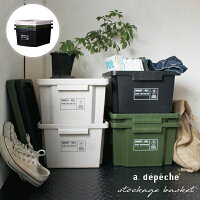 アデペシュ 収納ボックス ストッケージ ツーウェイ コンテナ 向きで機能が変わるオシャレなケース stockage 2way container