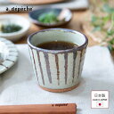 蕎麦ちょこ 蕎麦猪口 オトハ イロドリカップ 昆布 陶器 日本製 国産 美濃焼 2022ss そばちょこ 湯呑 小鉢 カップ サラダ デザート コーヒー マグ ...