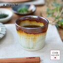 蕎麦ちょこ 蕎麦猪口 オトハ イロドリカップ 醤油 陶器 日本製 国産 美濃焼 2022ss そばちょこ 湯呑 小鉢 カップ サラダ デザート コーヒー マグ ...