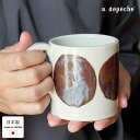 【ポイント2倍!18日00:00~26日1:59まで】マグカップ 陶器 日本製 マグ オトハ 納豆 240ml 美濃焼 カップ マグ 日本製 コーヒーカップ 食器 おしゃれ 和食器 和モダン カフェ 北欧