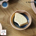 【スーパーSALE10%OFF】豆皿 オトハ 海苔 のり 直径約9cm 陶器 日本製 和 モダン カフェ風 食器 020-OTH-MPL-NORI 醤油皿 漬物...