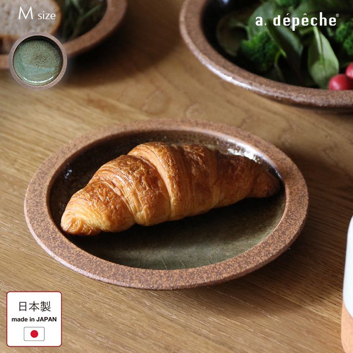 【ポイント2倍！4日20:00〜11日23:59まで】OTOHA 中皿 オトハ わたしのプレート M 生姜 しょうが 直径..