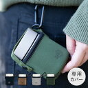 POKETLE ポケトルスープ 160専用カバー カラビナ付 ブラック