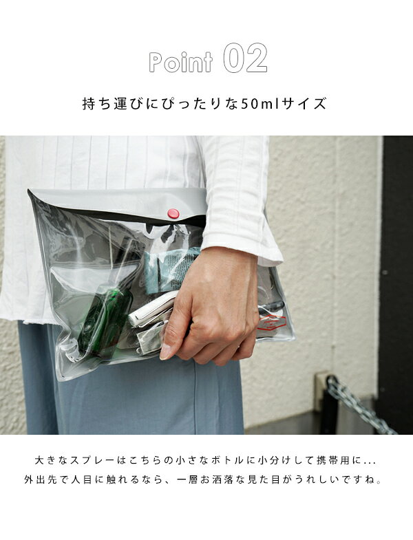 【スーパーSALE10%OFF】ガラス スプレ...の紹介画像3