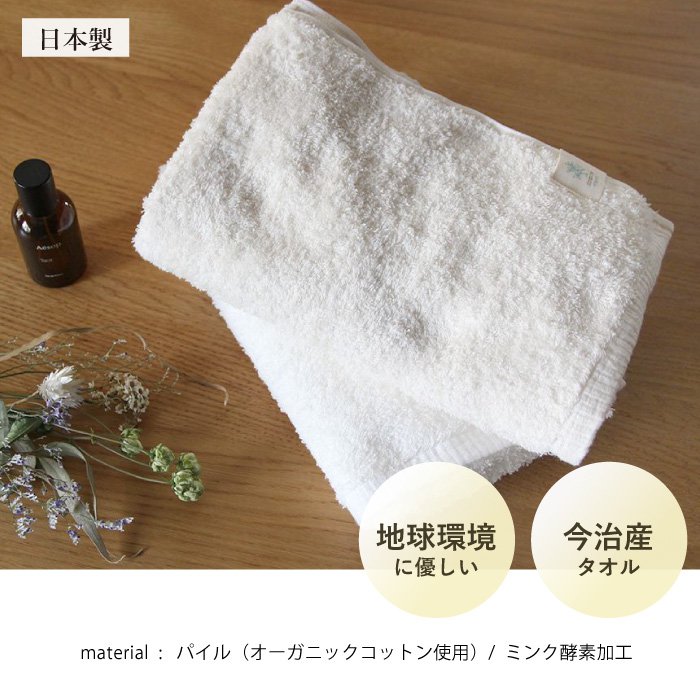 【ポイント10倍！20日0:00〜27日1:59まで】SOWATA30 ソワタ30 バスタオル 56×120cm 3