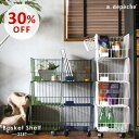 【ポイント2倍!18日00:00〜26日1:59まで】【30%OFF】ワゴン キャスター付き ワイヤーバスケット スタッキング 収納 カゴ かご キッチン ラン...