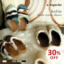 【30%OFF】ルームシューズ 暖かい もこもこ コリン ミュール おしゃれ スリッパ 秋 冬 あったか ファー Mサイズ Lサイズ 室内 メンズ レディース ユニセックス プレゼント ギフト 無地 ミックス柄 柄 実用的