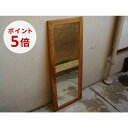 【スーパーSALEポイント5倍】姿見 【オールドチークミラー (M)】 木製 全身鏡 大型ミラー ビンテージ