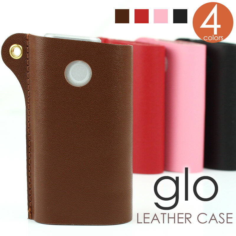 【SALE】グロー ケース レザー カバー glo 専用 本革 シンプルデザイン ソフトケース ブラック ブラウン レッド ピンク 加熱式タバコ スリーブケースのサムネイル