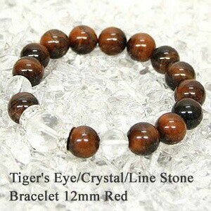 パワーストーン 水晶 ブレスレット レッドタイガーアイ × 水晶 ブレスレット ラインストーン付き メンズ レディース タイガーアイ 12mm 天然石 開運グッズ 天然石ブレス p-039