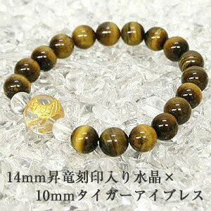 �ѥ���ȡ��� �徽 �֥쥹��å� ��ζ������� �徽 �� ������������ �֥쥹��å� ��� ��ǥ����� �������� ������ ŷ���� �������å� ŷ���Х֥쥹 ...