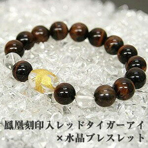 �ѥ���ȡ��� �徽 �֥쥹��å� ˱�������� �徽 �� ��åɥ����������� �֥쥹��å� ��� ��ǥ����� �������� �ָ����� ŷ���� �������å� ŷ����...