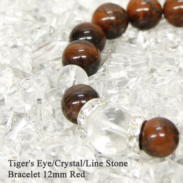 パワーストーン 水晶 ブレスレット レッドタイガーアイ × 水晶 ブレスレット ラインストーン付き メンズ レディース タイガーアイ 12mm 天然石 開運グッズ 天然石ブレス p-039