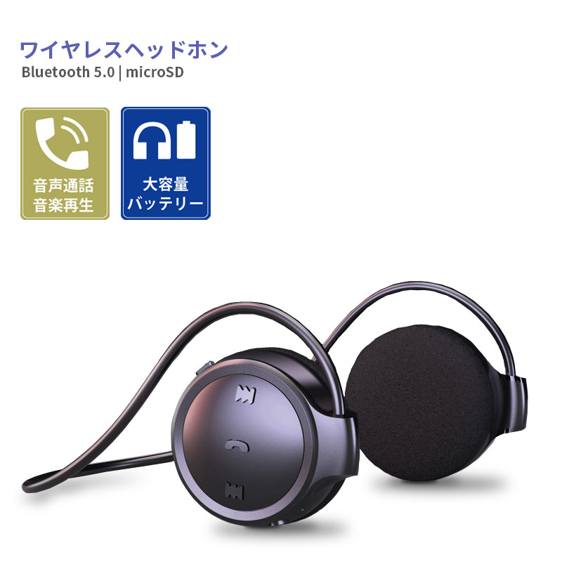 【SALE】Bluetooth イヤホン マイク付き MP3