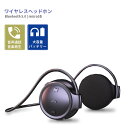 Bluetooth イヤホン マイク付き MP3プレーヤー内蔵 ヘッドフォン ワイヤレスイヤホン ネックバンド式 通話可能 音楽プレーヤー 両耳 大容量バッテリ...