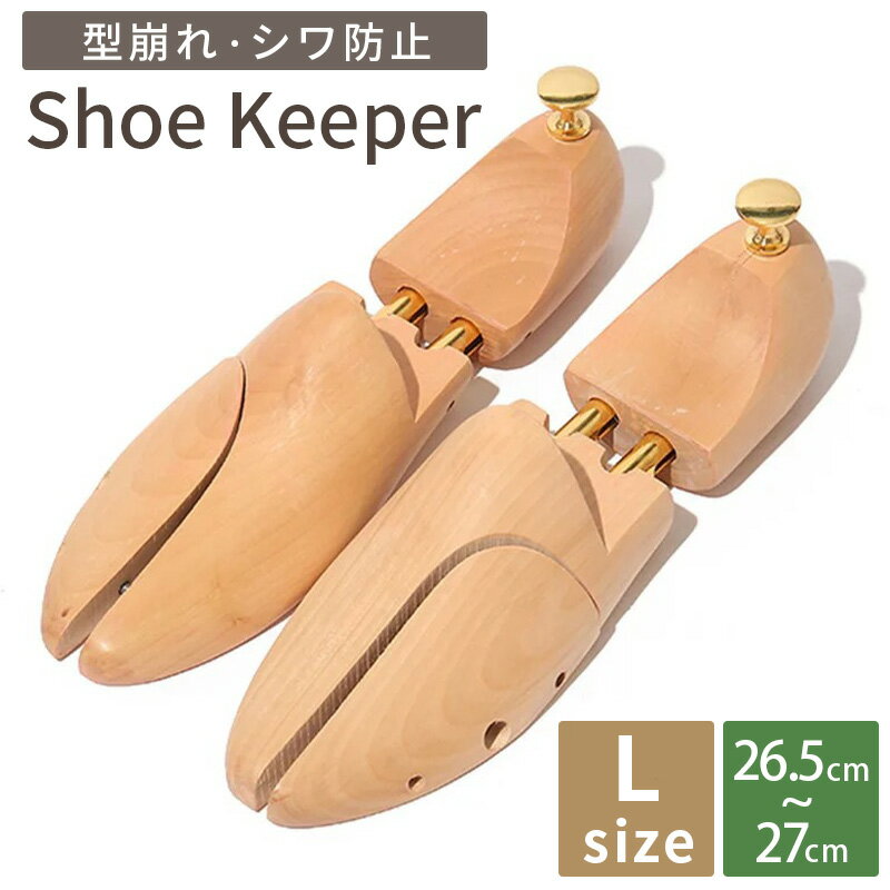 楽天市場】シューキーパー レディース ローファーの通販