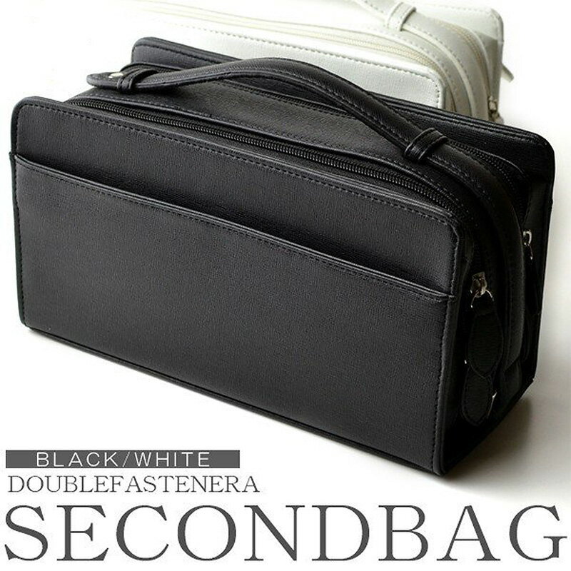 セカンドバッグ フェイクレザーサフィアーノ柄 ダブルファスナー メンズ ブラック ホワイト バッグ クラッチバッグ ブラック ホワイト レザー 鞄 お出かけ 大容量 No-2042T