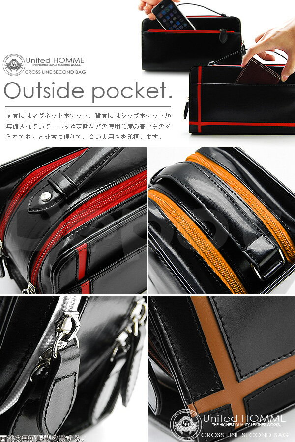 【United HOMME】ユナイテッドオム クロスライン×馬革 メンズダブルファスナーセカンドバッグ インレイ加工技術 ホースレザーメンズ鞄 ツインダブルジップ