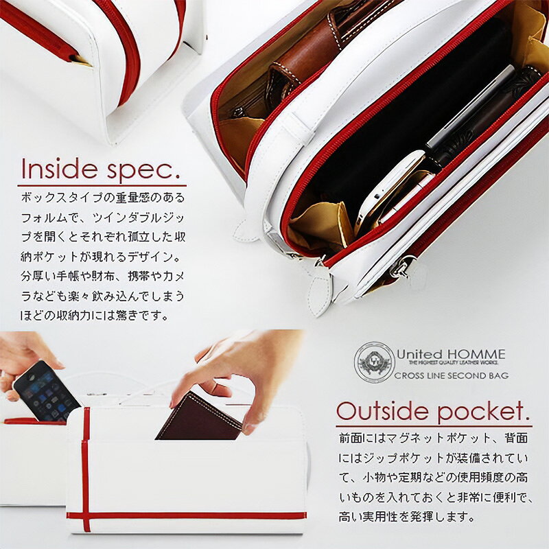 United HOMME セカンドバッグ クロスライン 馬革 ダブルファスナー メンズ ホワイト ホースレザー ダブルジップ 収納 鞄 紳士 ユナイテッドオム UH-2175WH