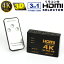 HDMI ʬ۴ ش ⥳դ 3 1 4K 3D б  쥯 3ݡ 3in1 ץ ̵