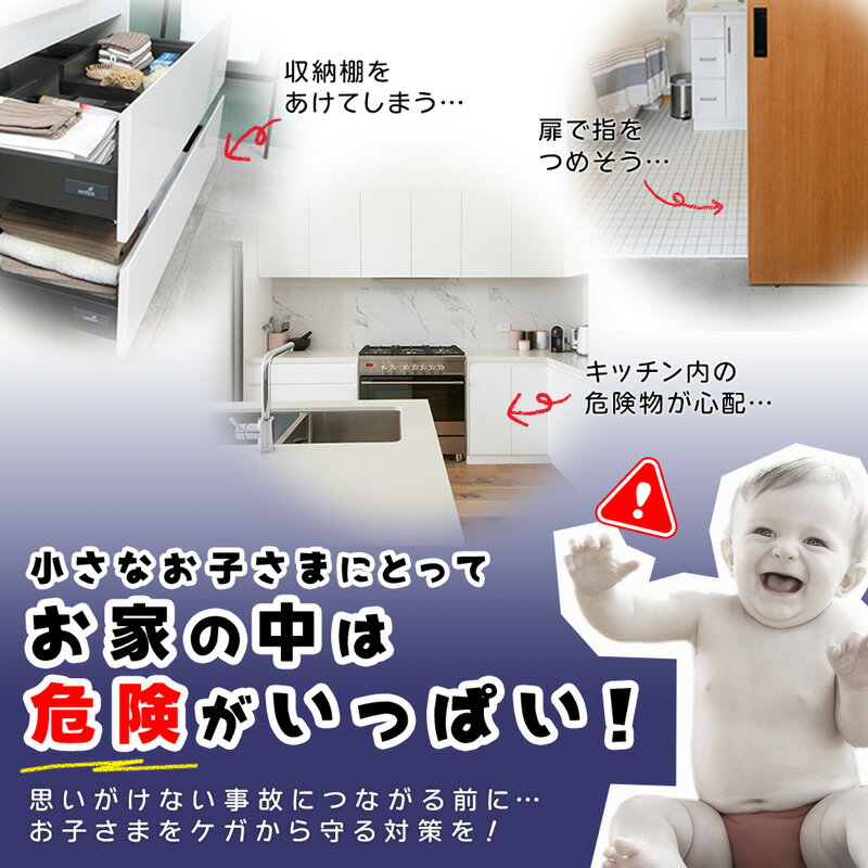 バンド式ドアロック 動物モチーフ 6個セット A-Zoo公式 チャイルドロック 引き出し 引き戸 扉 などに 赤ちゃん いたずら防止 室内 ベビーガード ストッパー セーフティーグッズ