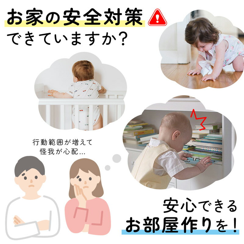 【SALE】クリア L字型 コーナーガード 20個セット A-Zoo 透明 テープ付き 角用 コーナークッション 雫 赤ちゃん 子供 安全対策 家具 衝撃吸収 セーフティーグッズ クッションコーナー