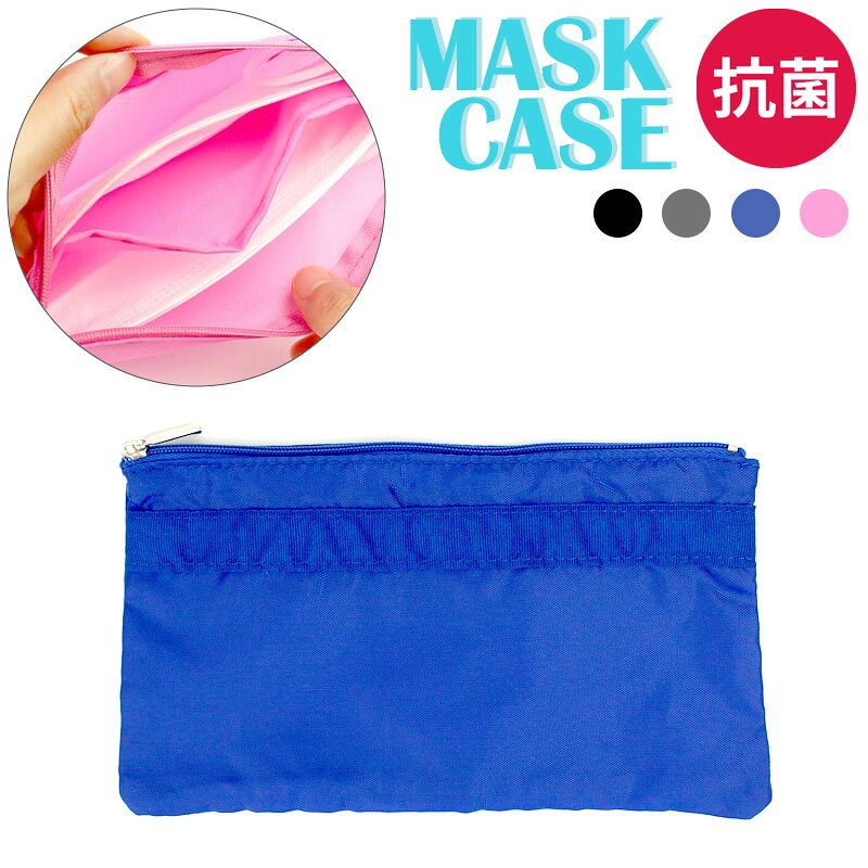 楽天市場】目薬 ケース（カラーブルー）（衛生日用品・衛生医療品