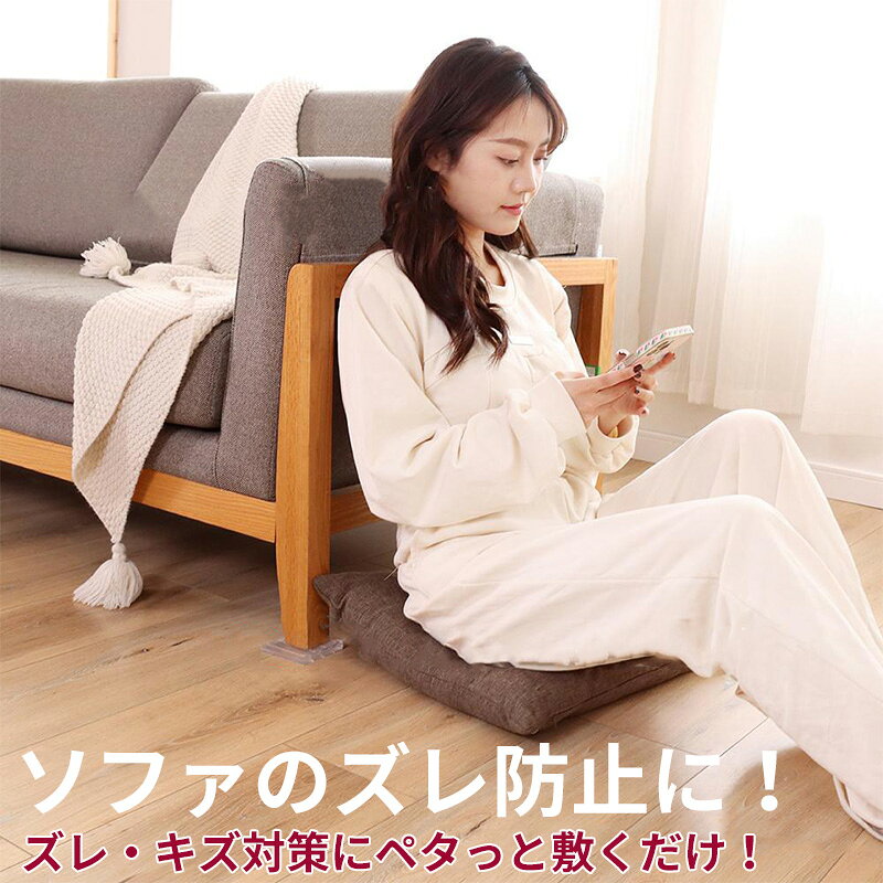 家具 ソファー 滑り止め シリコン マット 強...の紹介画像2