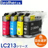 プリンターインク ブラザー LC213 対応 互換インク 4色セット 福袋 4個セット LC21...