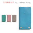 スマホケース 全機種対応 手帳型 携帯ケース ベルトなし マグネットなし はりねずみ ヘッジホッグ かわいい 癒やし系 スマートフォン iPhone17 iPhoneAir 16e 15 14 Pro Max Plus mini SE2 13 12 SE3 Xperia Galaxy GALAXY AQUOS GooglePixel OPPO