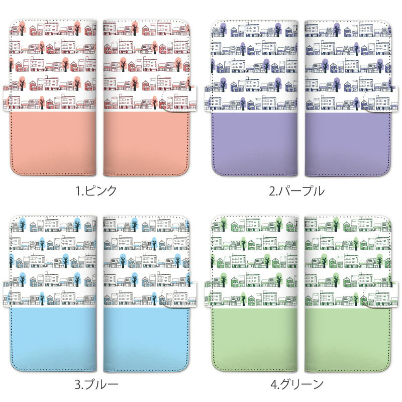 スマホケース 全機種対応 手帳型 携帯ケース 街並み イラスト パステル かわいい スマートフォン ケース 手帳型ケース iPhone13 mini Pro Max 12 SE2 11 XS XR 8 AQUOS Xperia GALAXY ARROWS Pixel Android One BASIO