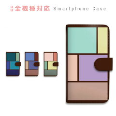 https://thumbnail.image.rakuten.co.jp/@0_mall/a-depot/cabinet/sm-case/design-nrm/sczp-129-main.jpg