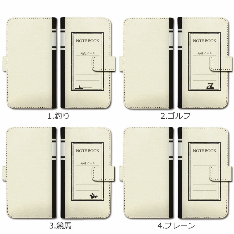 【SALE】スマホケース 全機種対応 手帳型 携帯ケース ゴルフ 競馬 釣り ノート メモ ユニーク 父の日 スマートフォン ケース 手帳型ケース iPhone16 iPhoneSE3 iPhone15 14 Pro Max Plus mini SE2 13 12 11 XS XR Xperia GALAXY AQUOS GooglePixel OPPO Zenfone