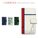 スマホケース 全機種対応 手帳型 携帯ケース ゴルフ ウェア アーガイル 千鳥 トリコロール 父の日 スマートフォン 手帳型ケース iPhone17 iPhon...