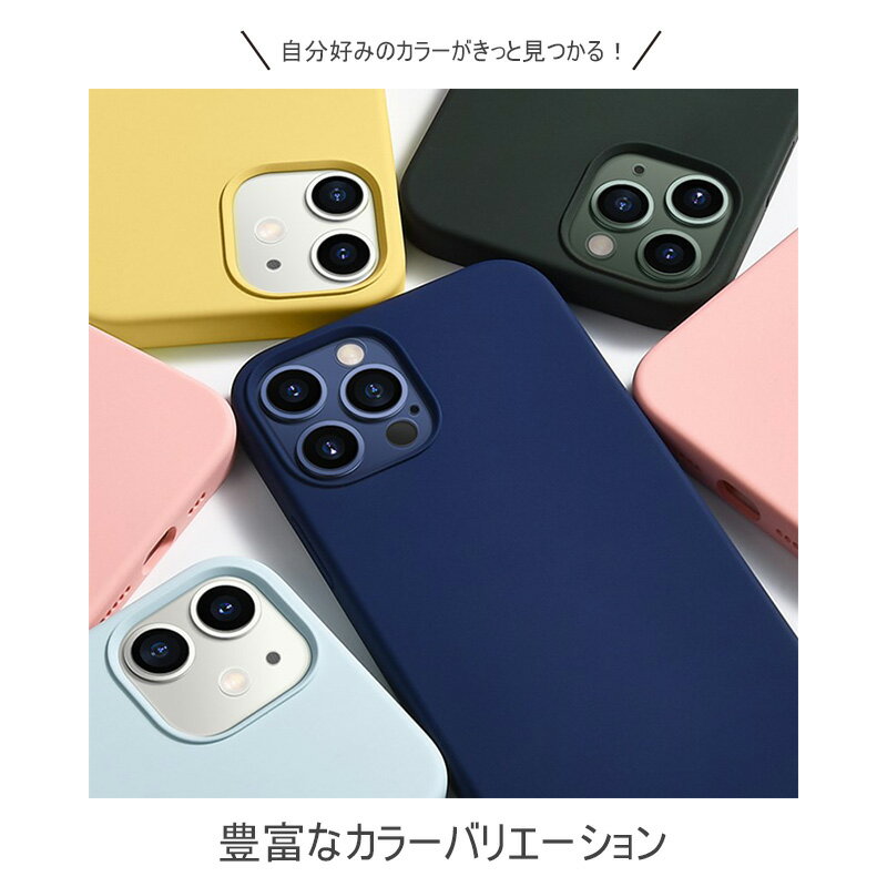 iPhone シリコンケース 大人かわいい カラー スマホケース iPhone16Pro MAX Plus i...