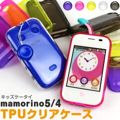 https://thumbnail.image.rakuten.co.jp/@0_mall/a-depot/cabinet/sm-case/mamo-tpuc-1.jpg