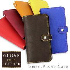 https://thumbnail.image.rakuten.co.jp/@0_mall/a-depot/cabinet/sm-case/sc-glove-1.jpg